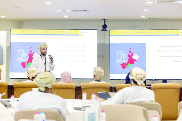 Oman advances national strategy for quality and standards Oman advances national strategy for quality and standards