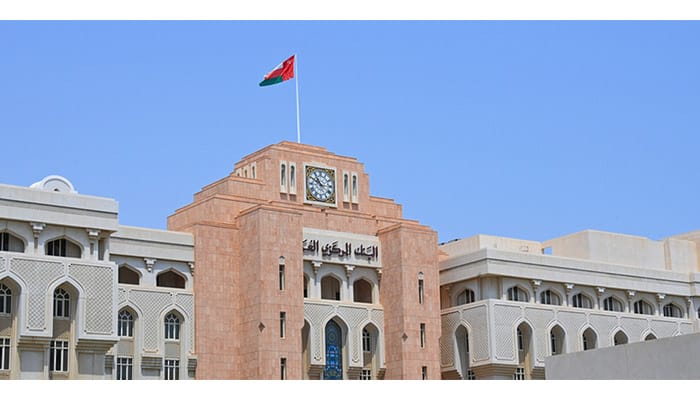 Oman’s central bank launches new OMR80mn development bond issue Oman's central bank launches new OMR80mn development bond issue